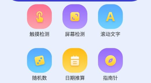 换新机app最新版