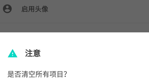 网页转应用app生成器apk