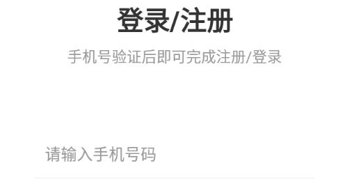 极速修复大师app手机版