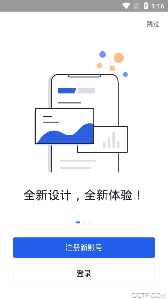 欧易OKEx手机版