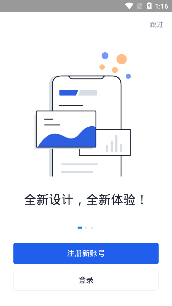 欧易okex最新软件