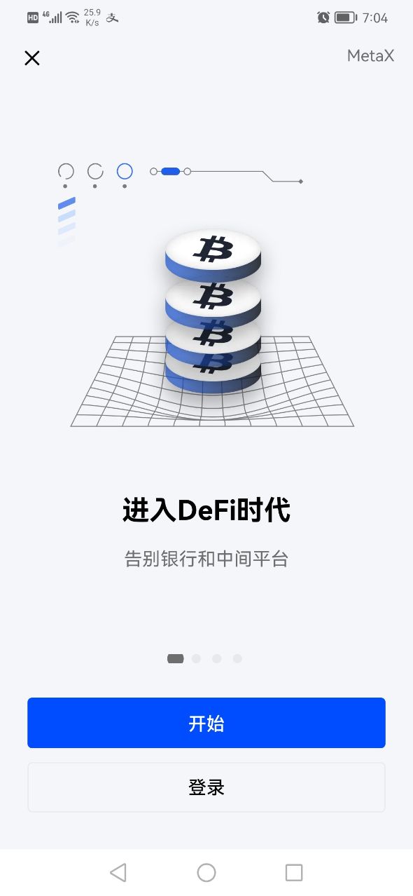 okex app官方版