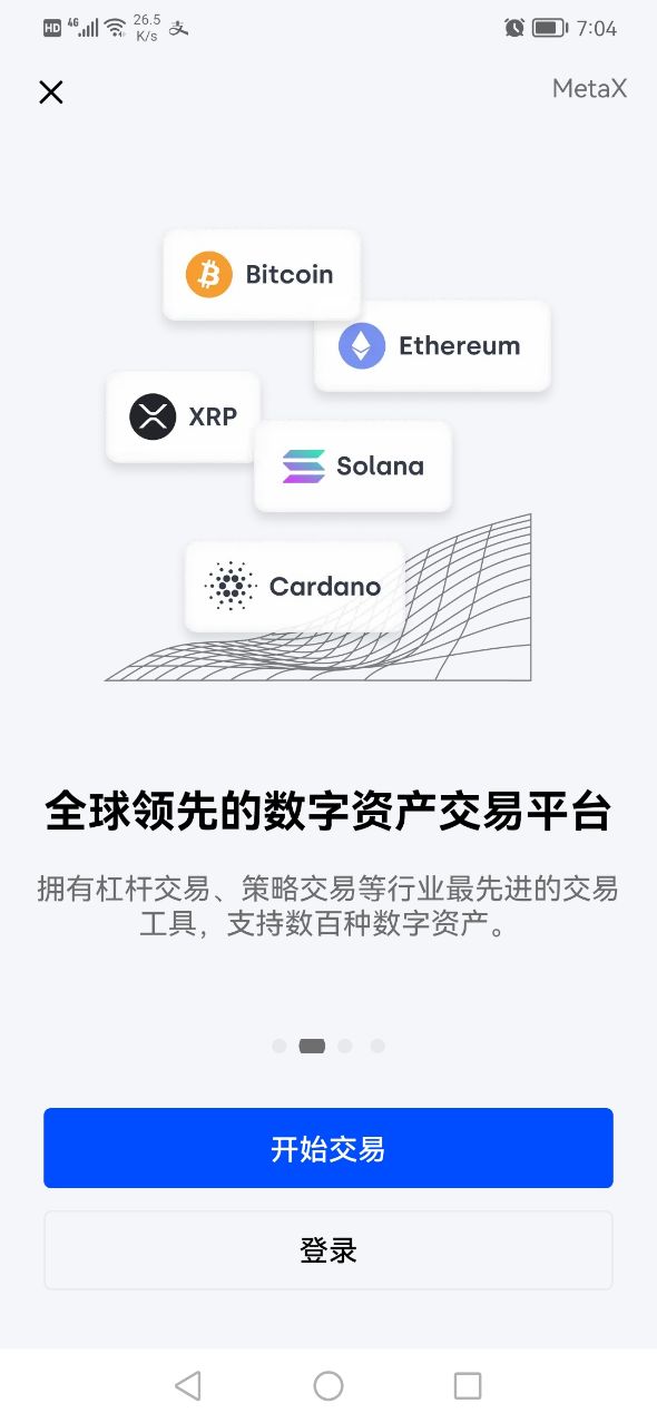 okex app官方版