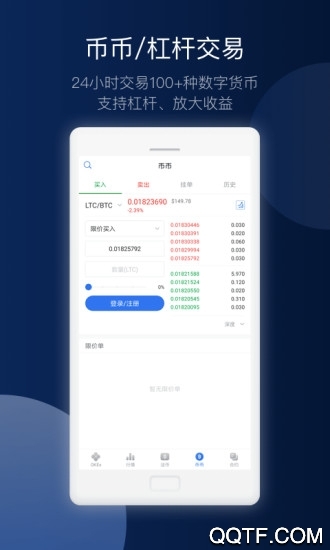 okex暗黑版