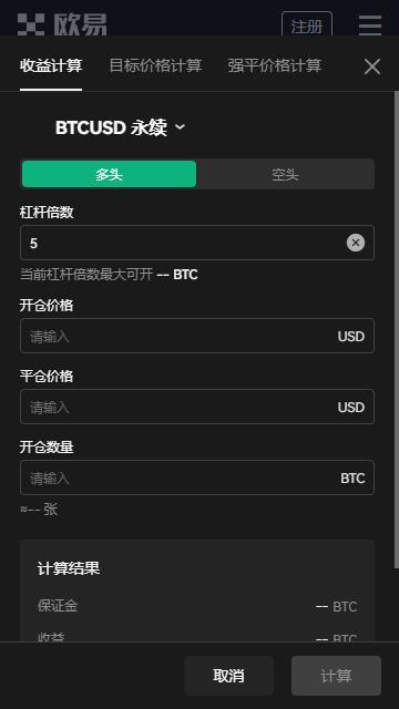 欧易app最新版