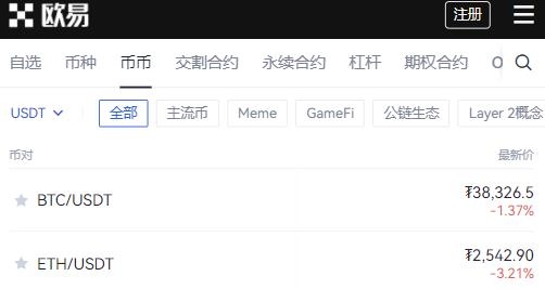 0k欧易交易所