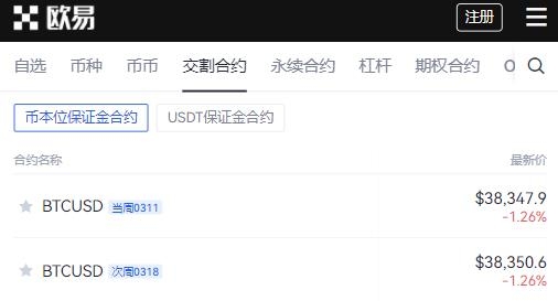 0k欧易交易所