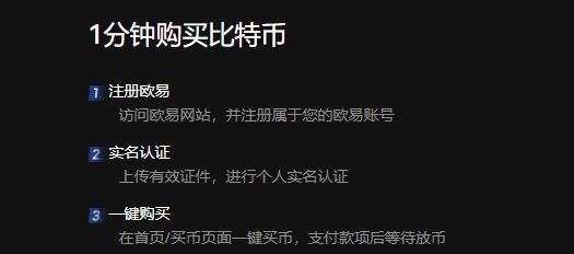 欧易okes官方app