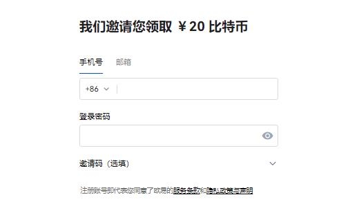 欧易okes官方app