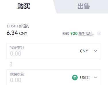 欧易专业版
