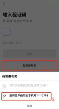 欧易简洁版