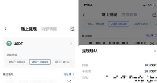 欧易简洁版
