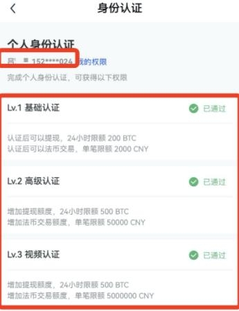 欧易0KEX国际版交易平台