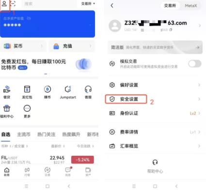 欧易6.0.15版本