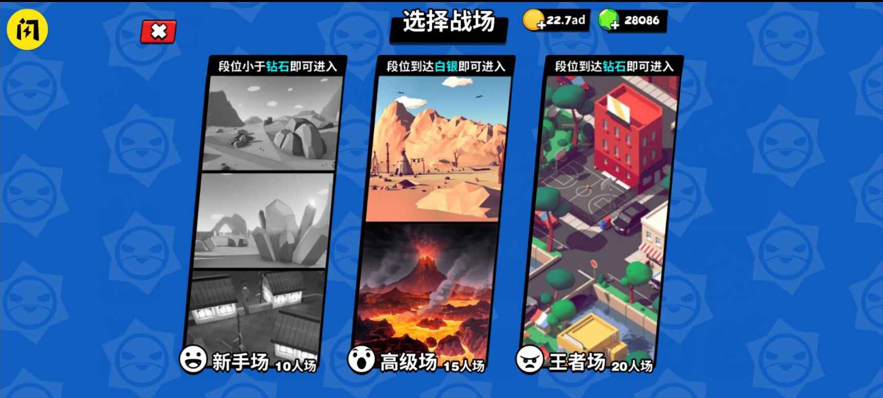 迷你特种兵游戏