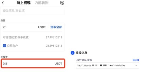 欧易交易所64位版