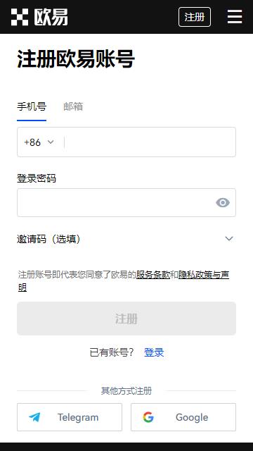 欧易交易平台app64位