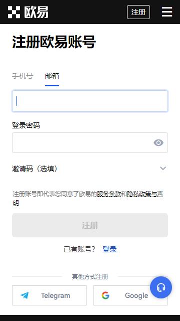 欧易交易平台app64位