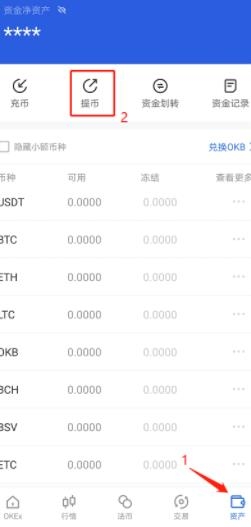欧易ouyicn交易所