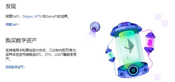 欧易nft官方版