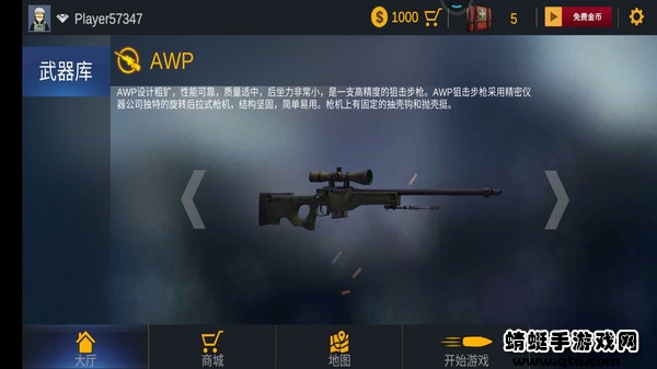 机动部队战争