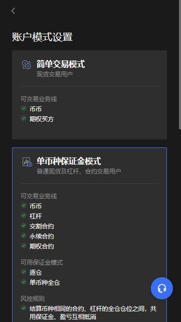 欧易NFT交易平台