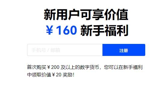 欧易手机app安卓版