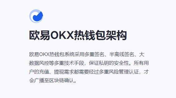 国内正规的虚拟货币交易平台欧易app