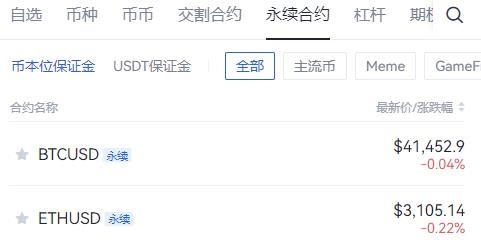 欧易OKEx抢鲜版手机app
