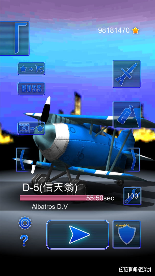 飞鸟战机最新版
