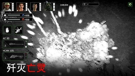 僵尸炮艇生存2022