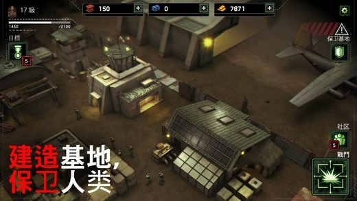 僵尸炮艇生存2022