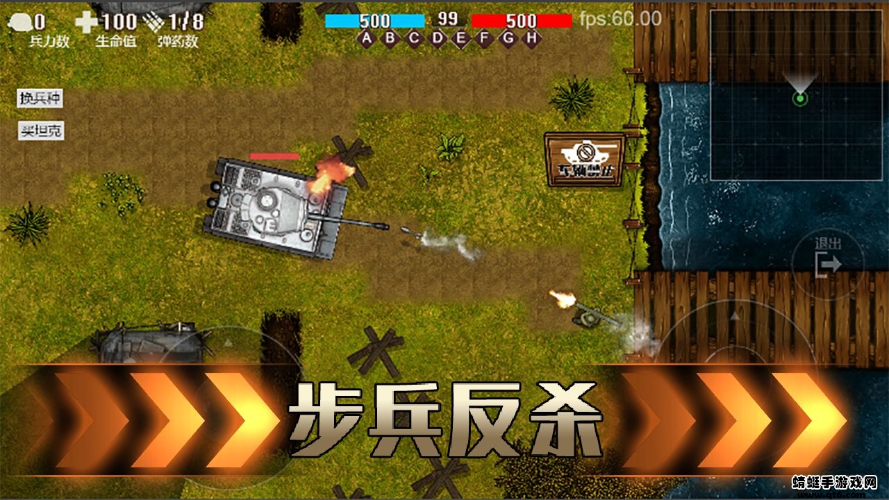 铁血雄心1942破解版免广告版