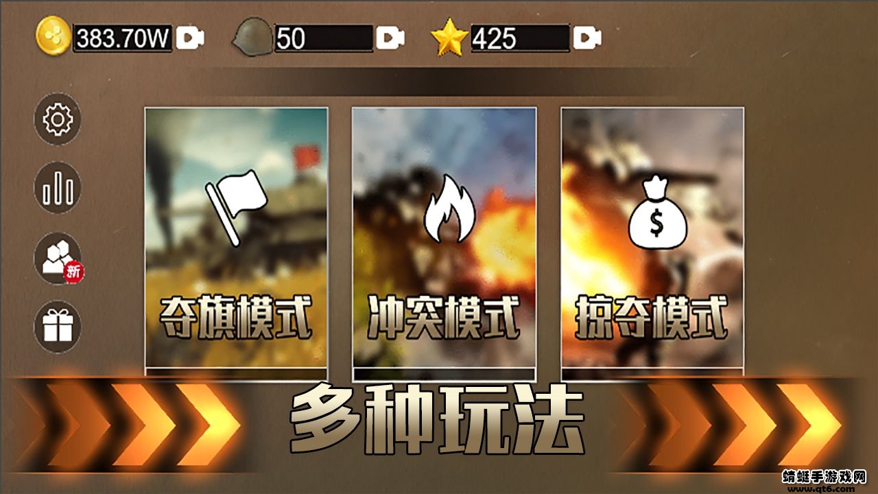 铁血雄心1942破解版免广告版