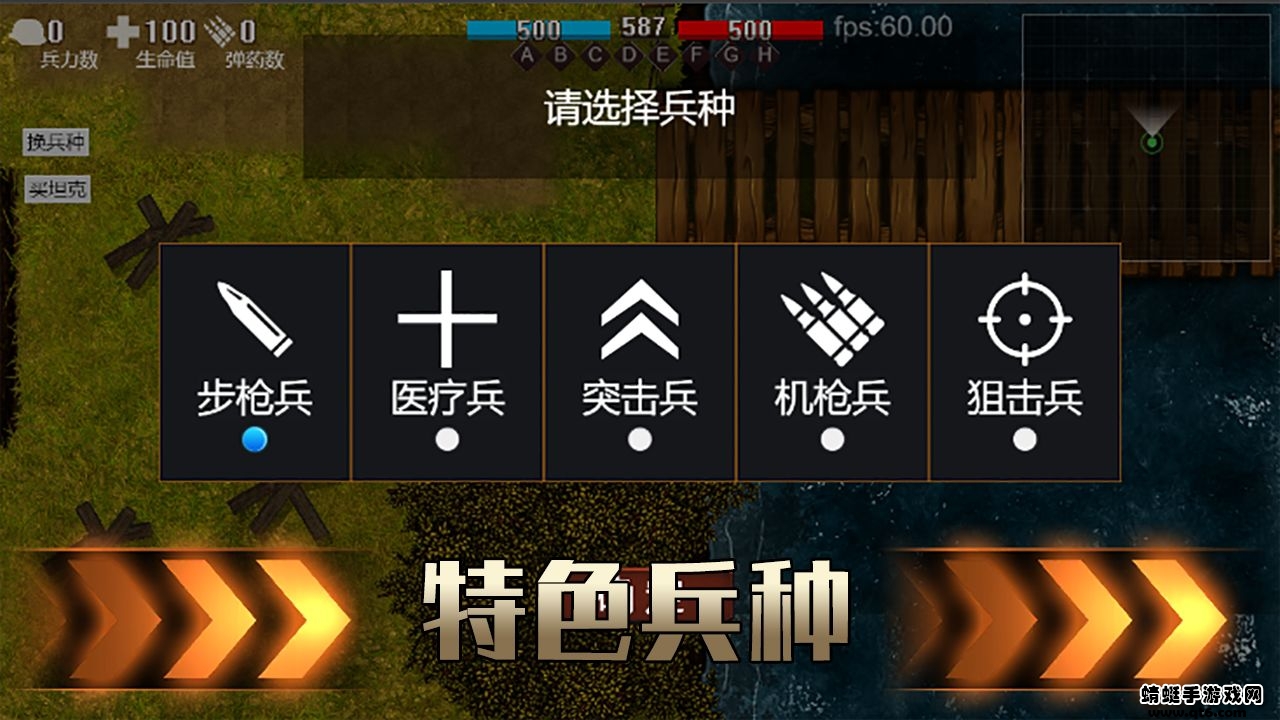 铁血雄心1942破解版免广告版