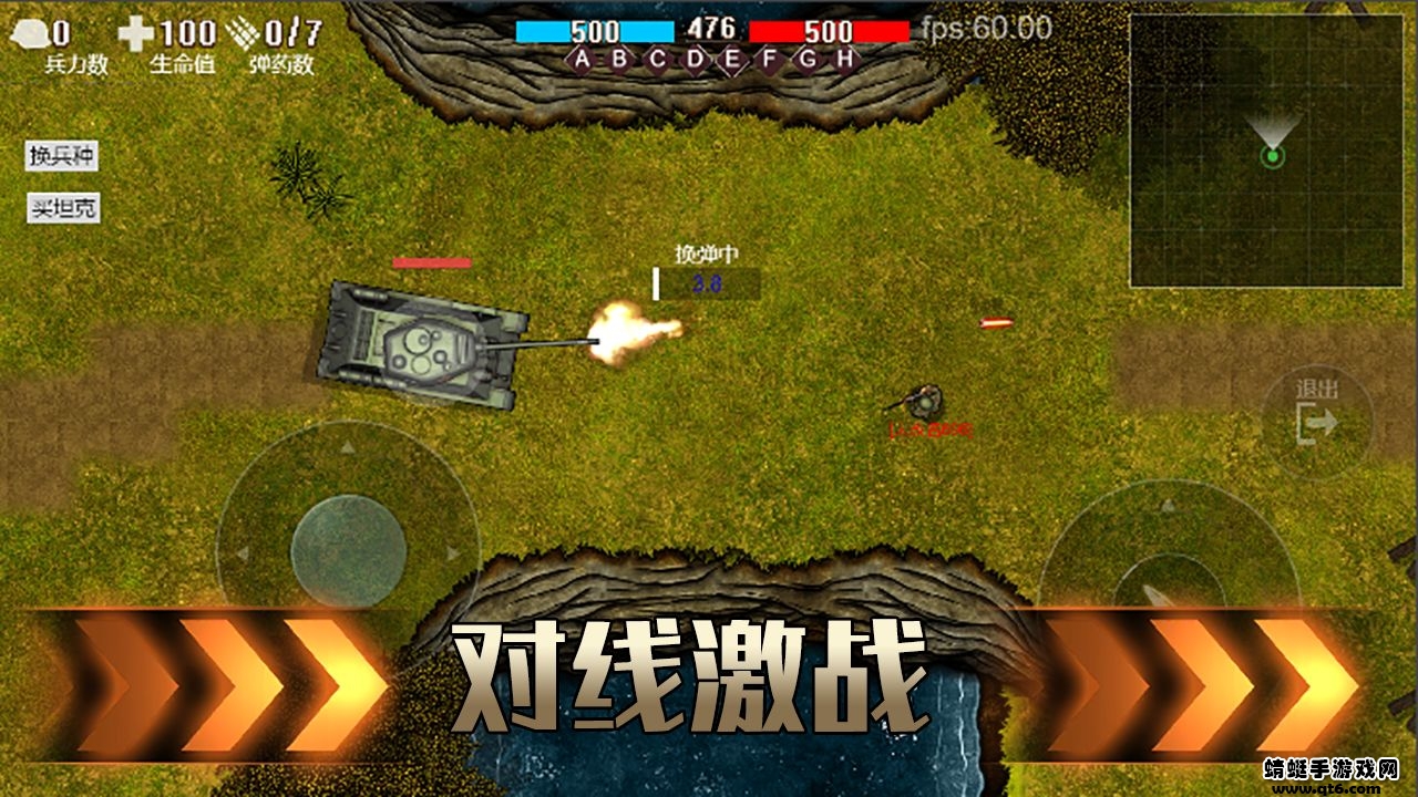 铁血雄心1942破解版免广告版