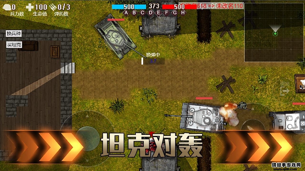 铁血雄心1942破解版免广告版