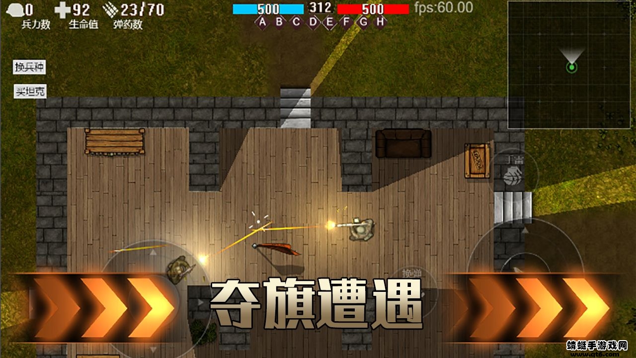 铁血雄心1942破解版免广告版