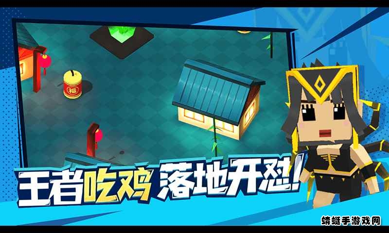 迷你特种兵免广告