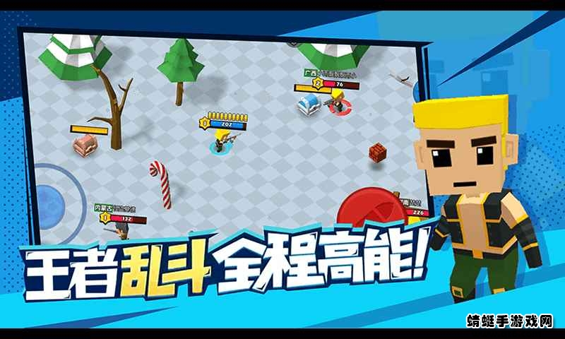 迷你特种兵免广告
