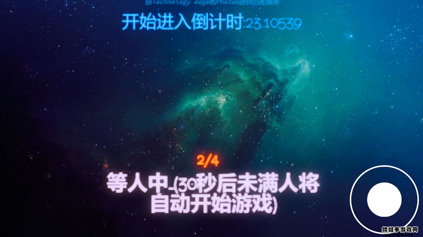 量子出击终极对决