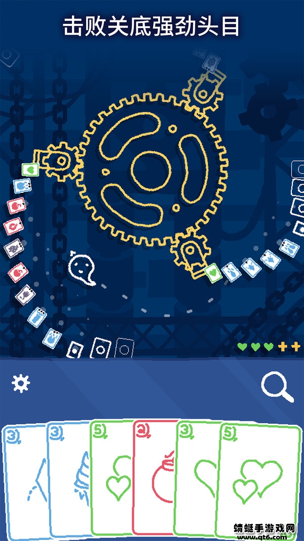 海克迪克手游