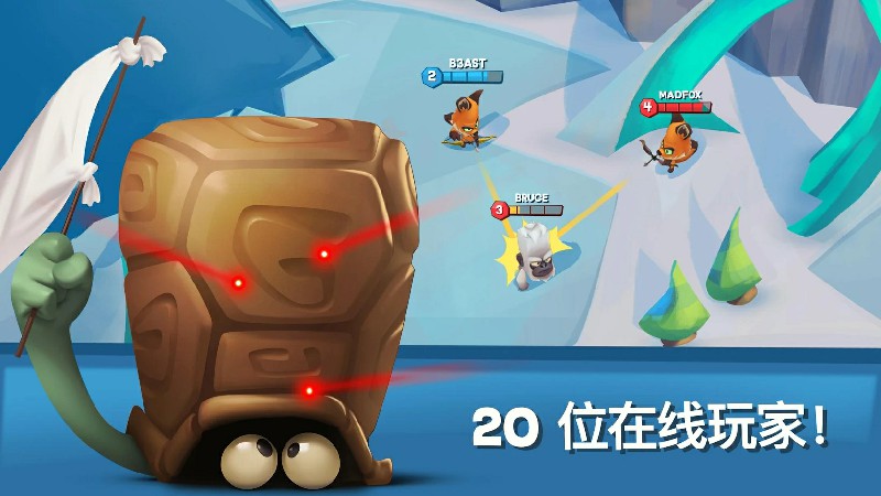 动物王者内置功能菜单版(Zooba)