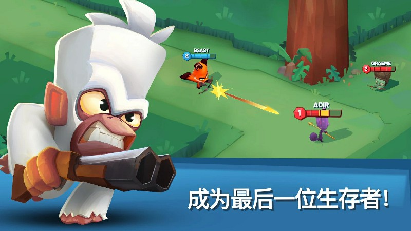 动物王者内置功能菜单版(Zooba)