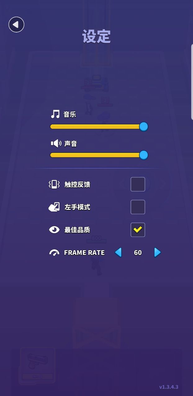阿尔法小队破解版
