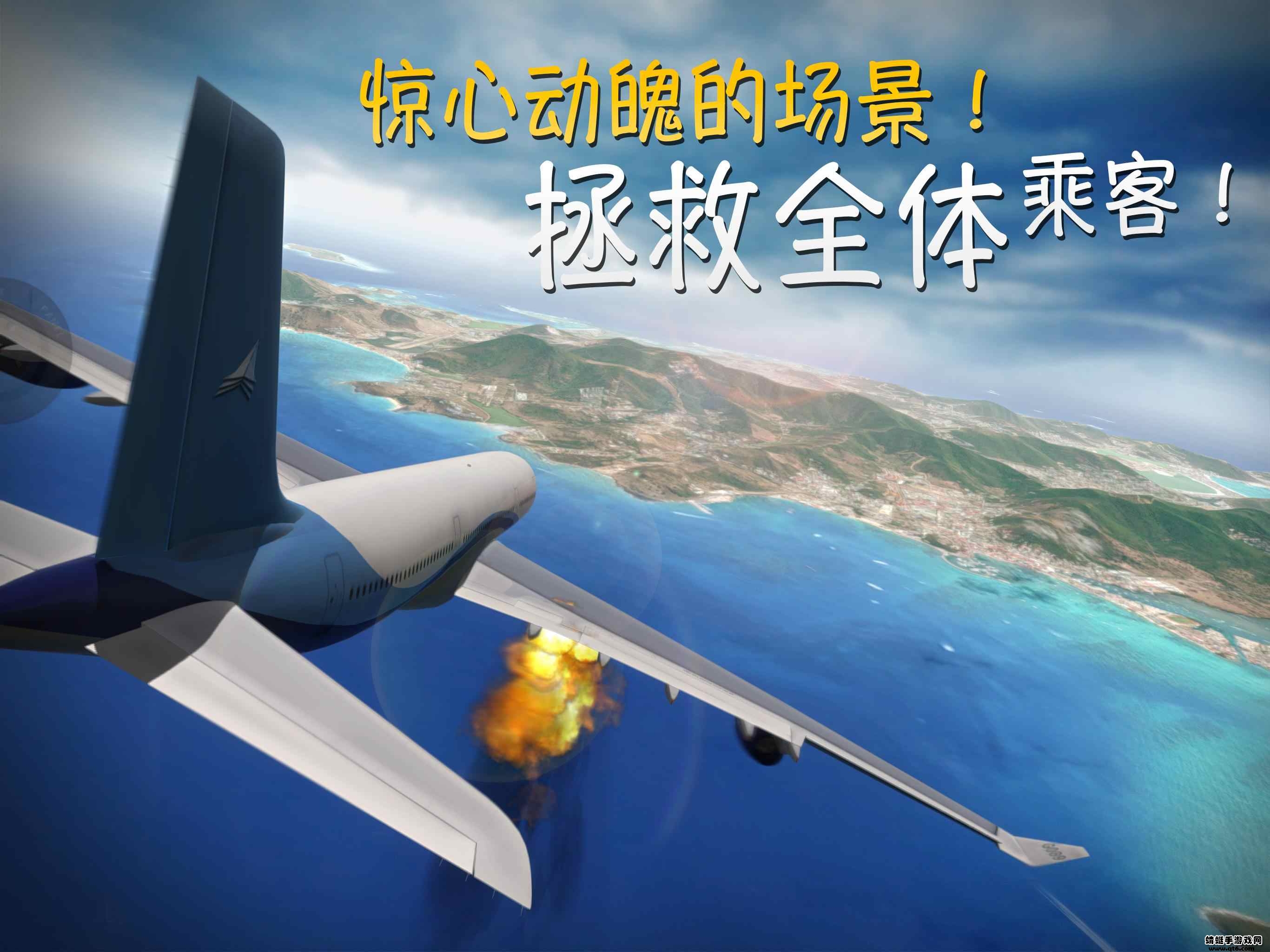 极限着落2022最新中文破解版