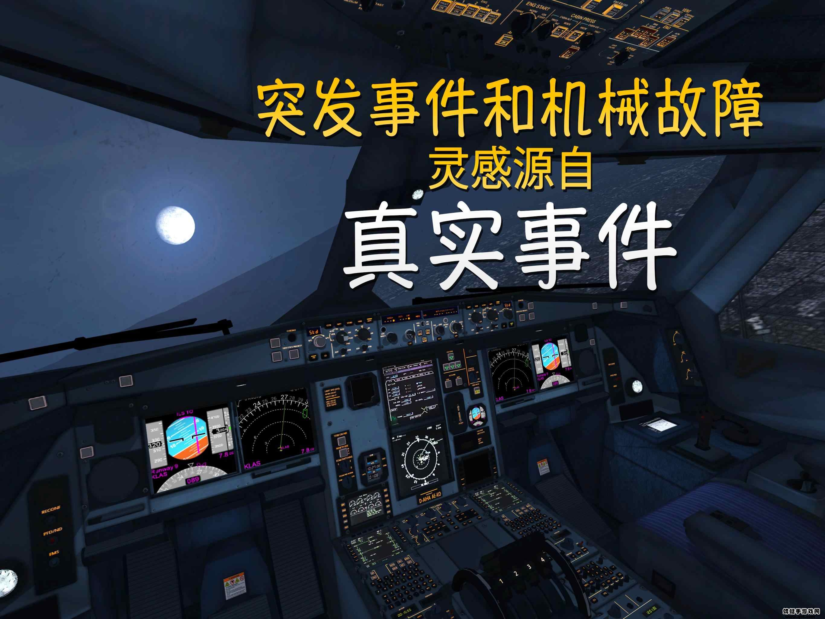 极限着落2022最新中文破解版