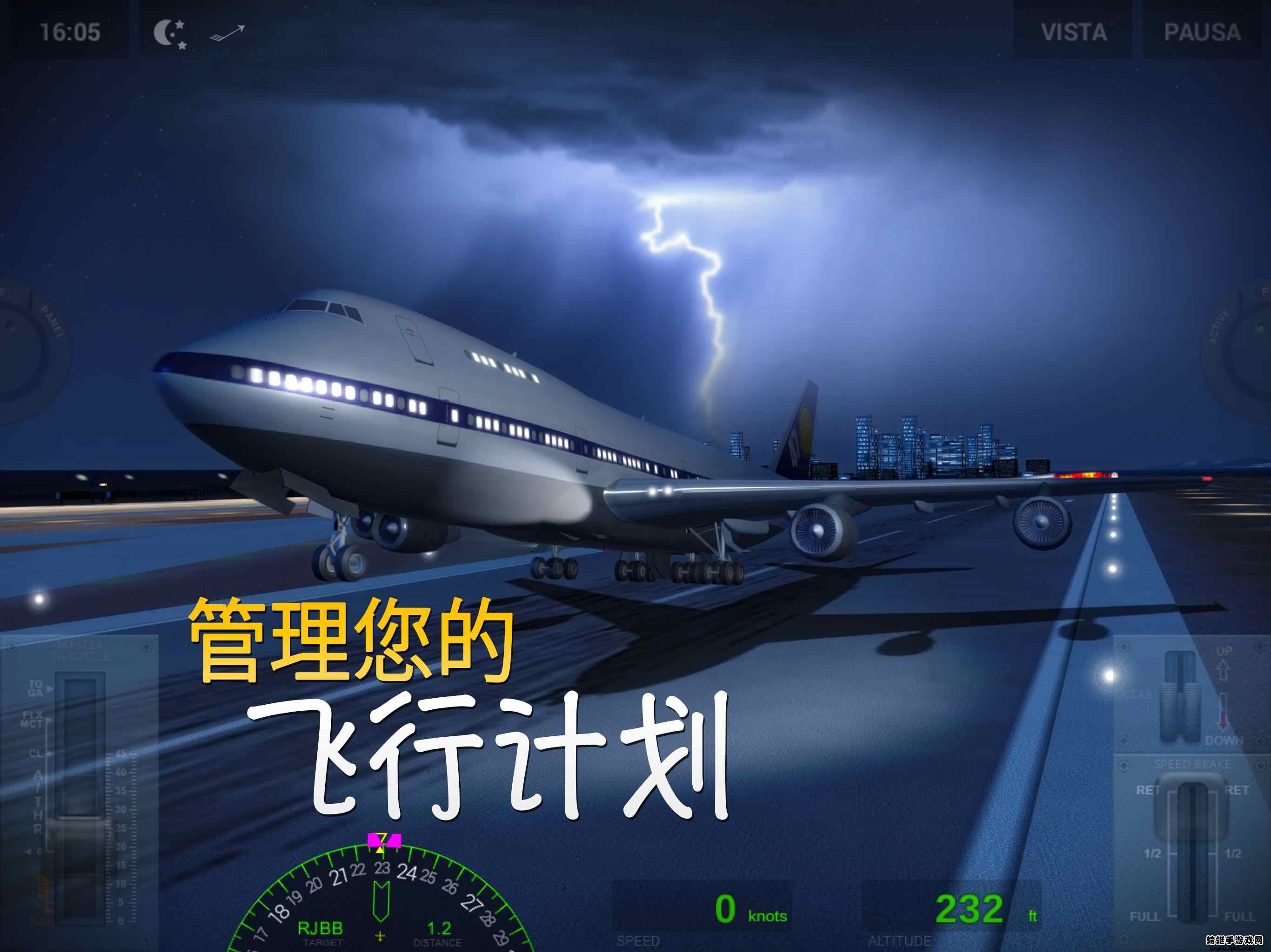 极限着落2022最新中文破解版