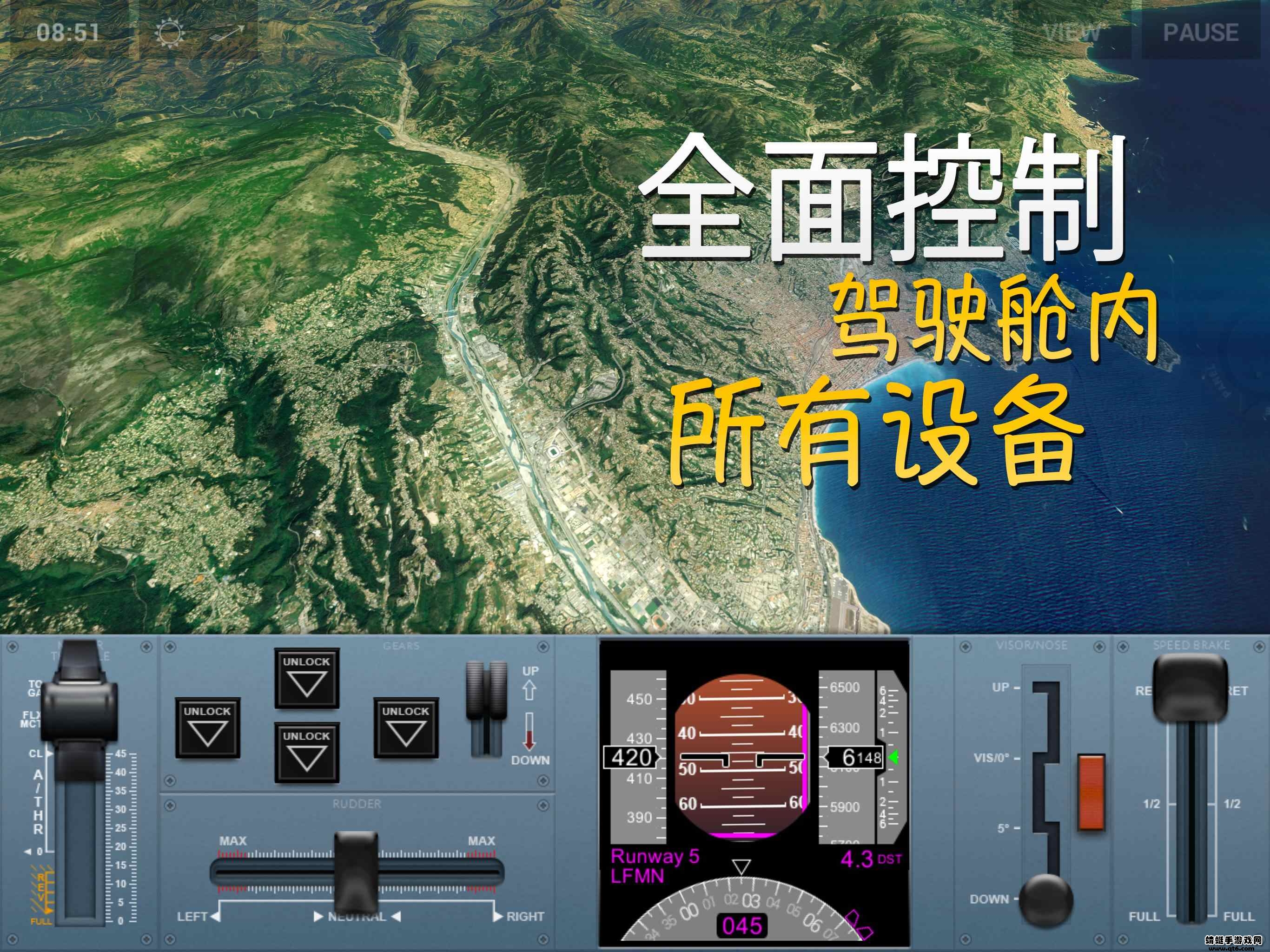 极限着落2022最新中文破解版