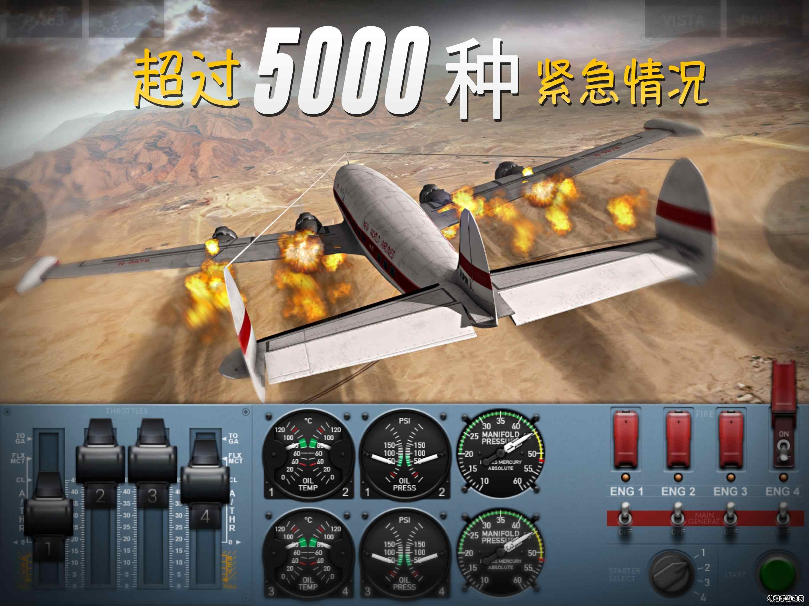 极限着落2022最新中文破解版